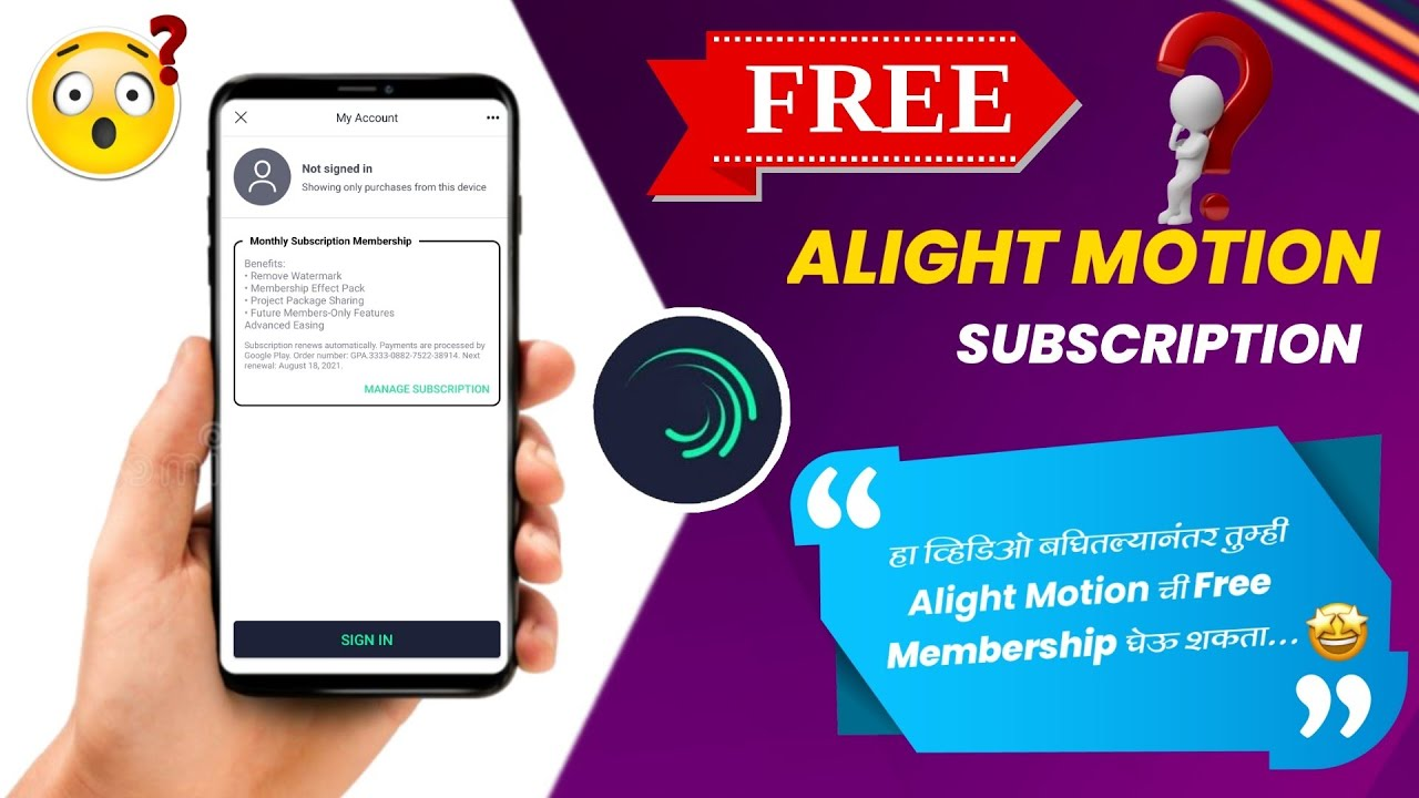 How to Get Free Membership in Alight Motion?